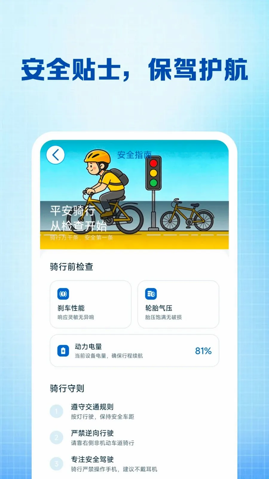 �����������п�������ֻ���v1.0.4 �ֻ���