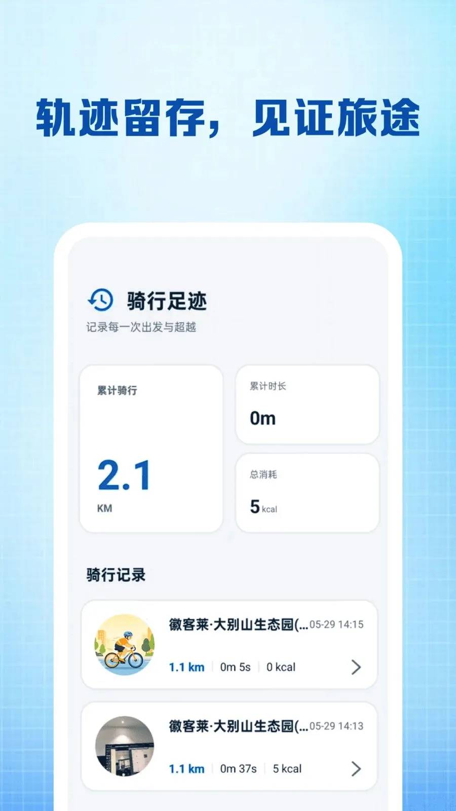 �����������п�������ֻ���v1.0.4 �ֻ���