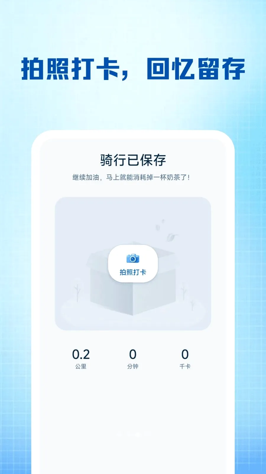 �����������п�������ֻ���v1.0.4 �ֻ���