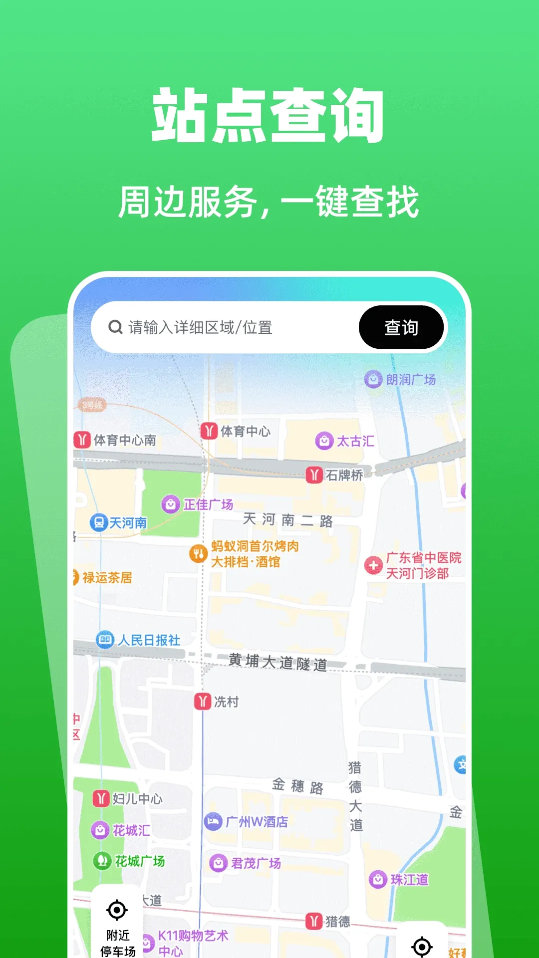 ����etc��������2026�ٷ����°汾v1.0.0 �ֻ���