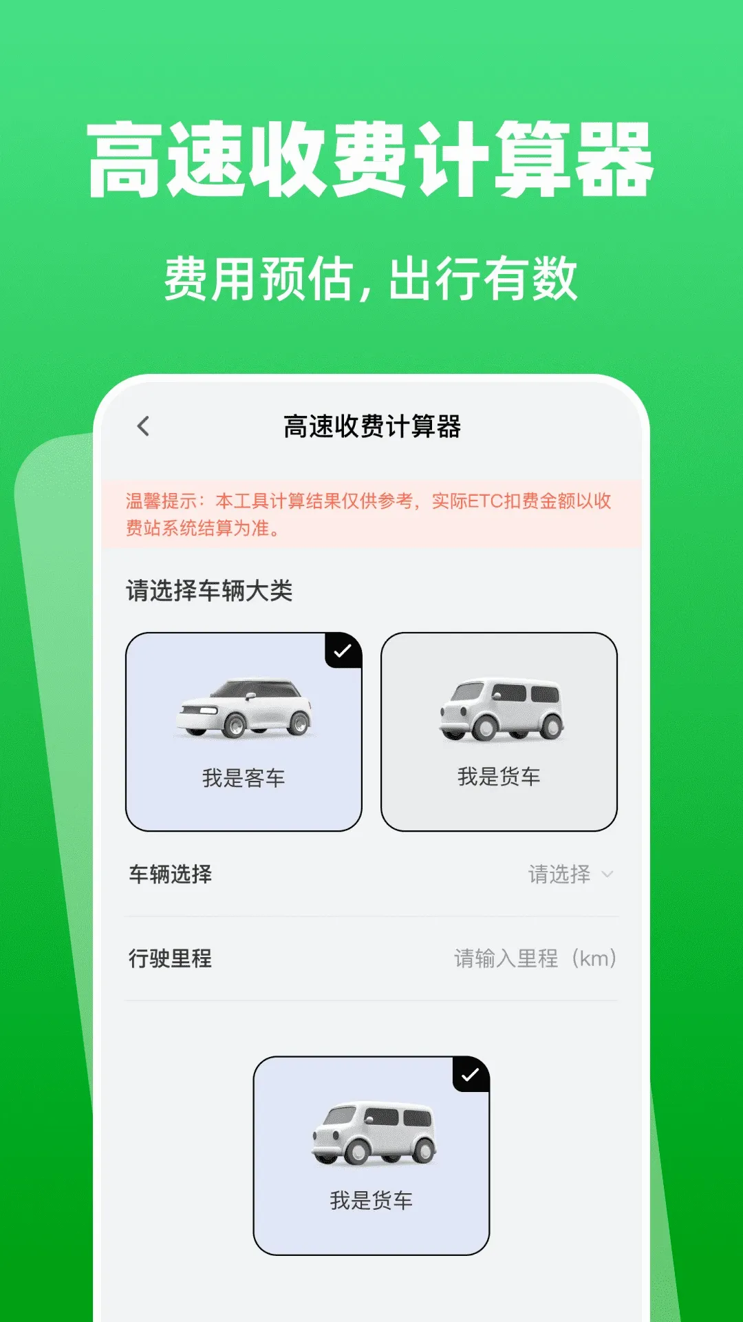 ����etc��������2026�ٷ����°汾v1.0.0 �ֻ���