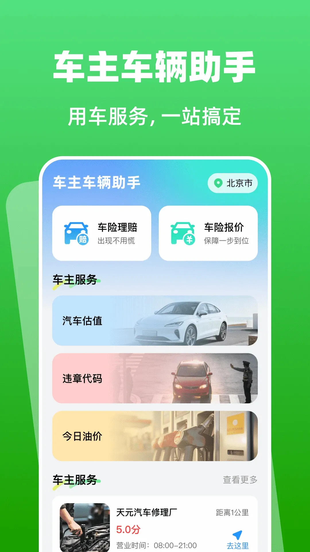 ����etc��������2026�ٷ����°汾v1.0.0 �ֻ���