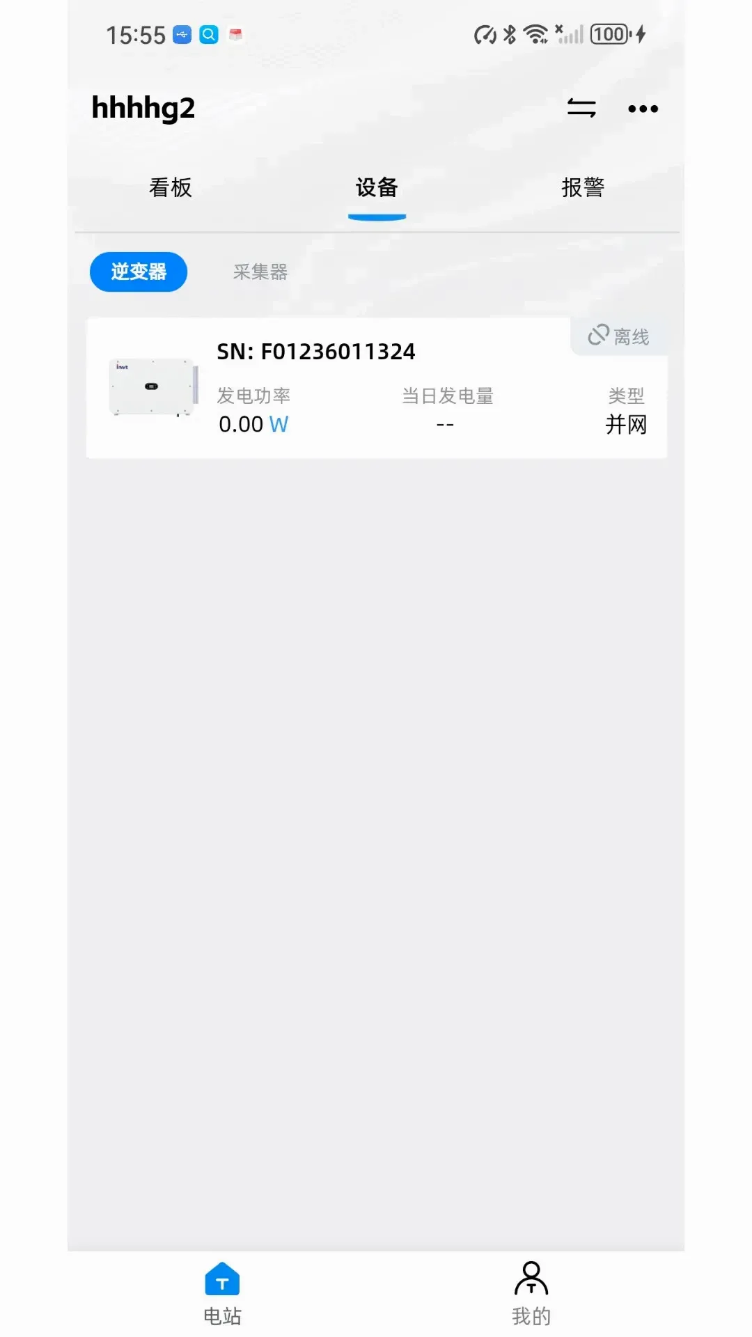 Solar DMUv1.3.0 �ֻ���