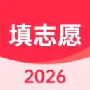 志愿填报高考v3.2.7 安卓版