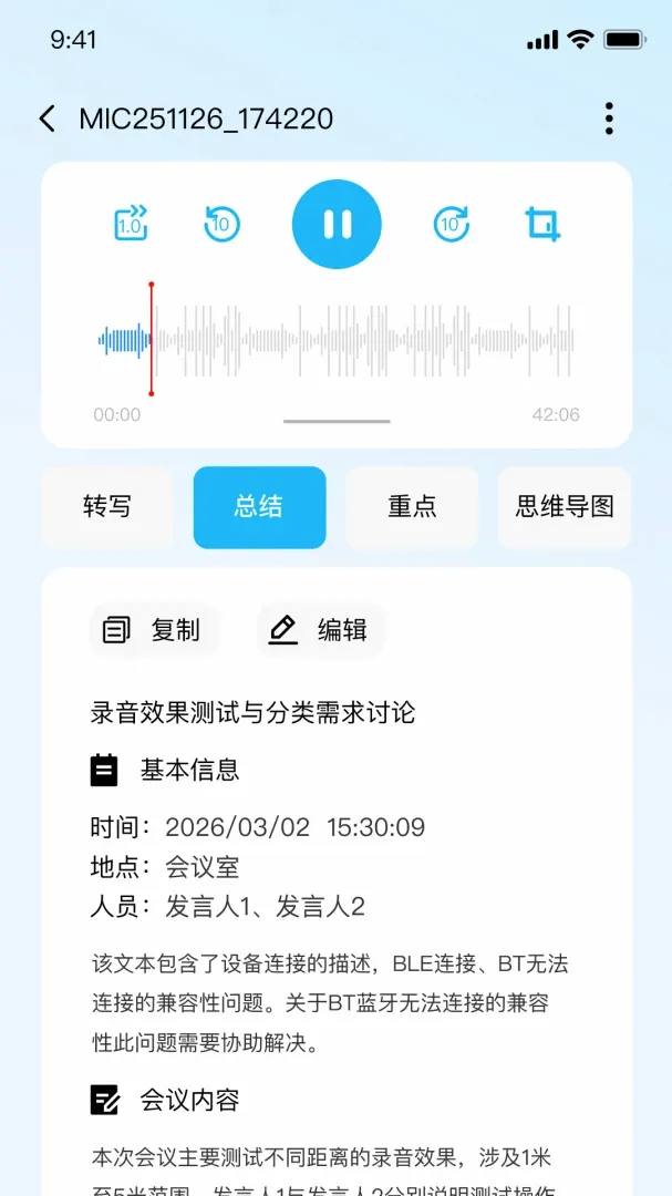 GeFitv1.2.74 �ֻ���