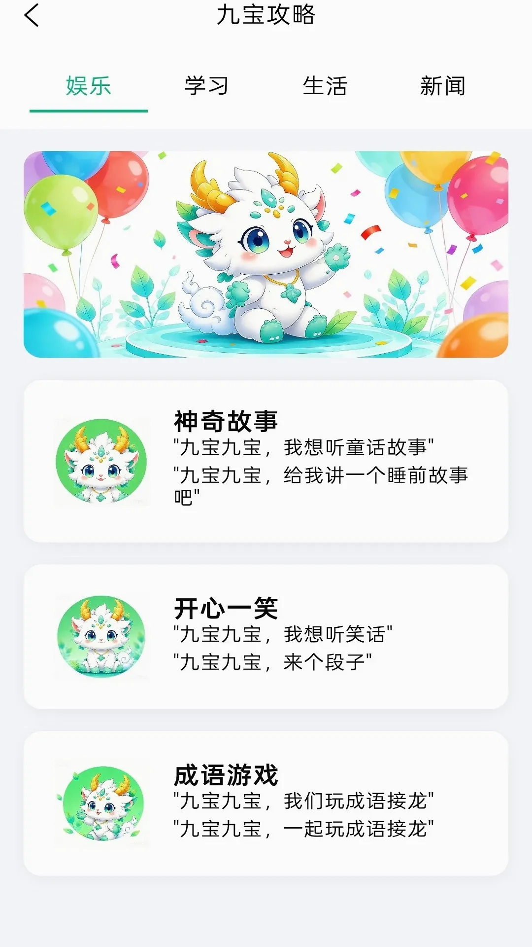 �ű�����2026���°汾v1.1.2 ��׿��