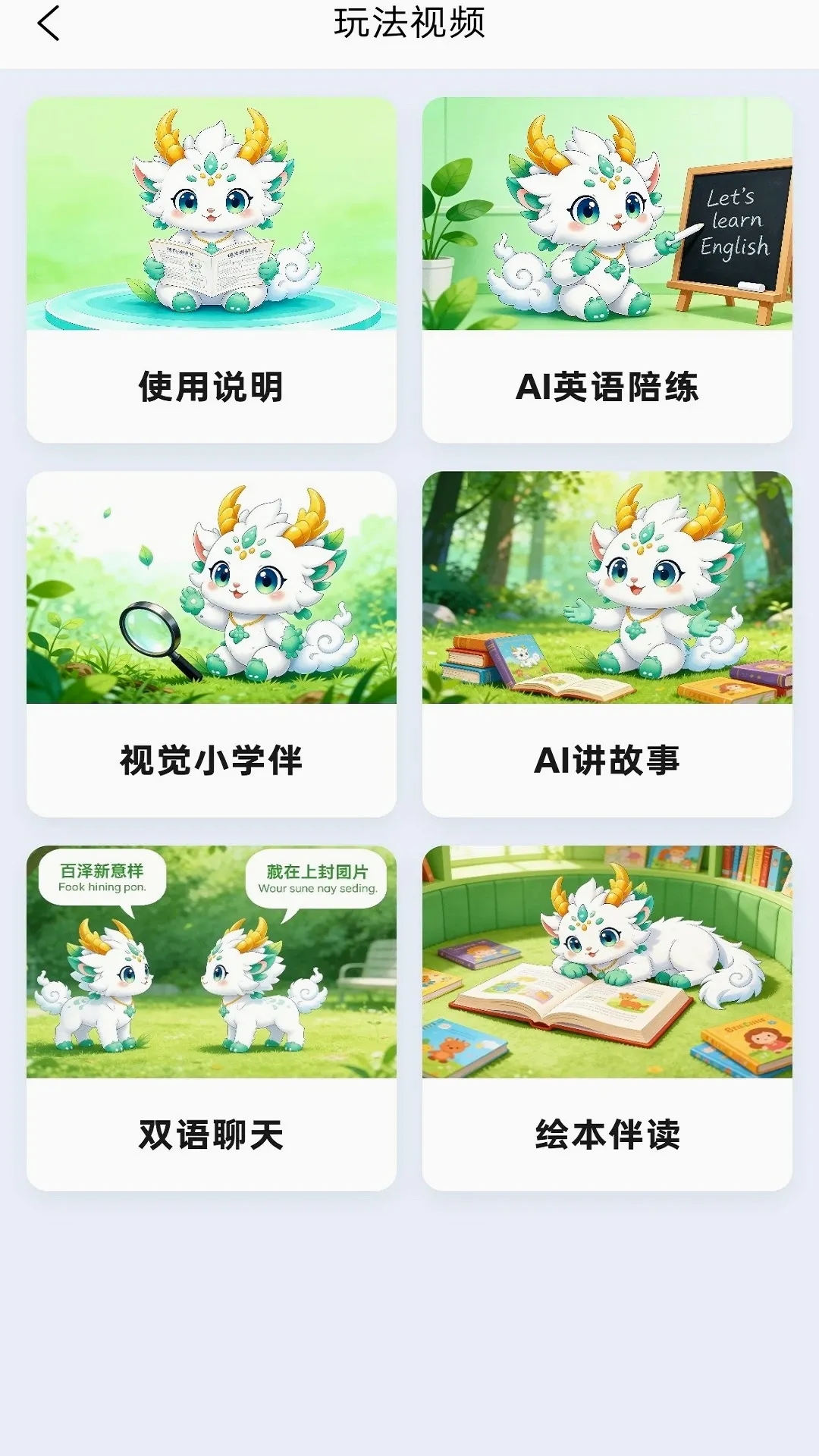 �ű�����2026���°汾v1.1.2 ��׿��