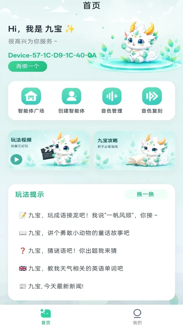 �ű�����2026���°汾
