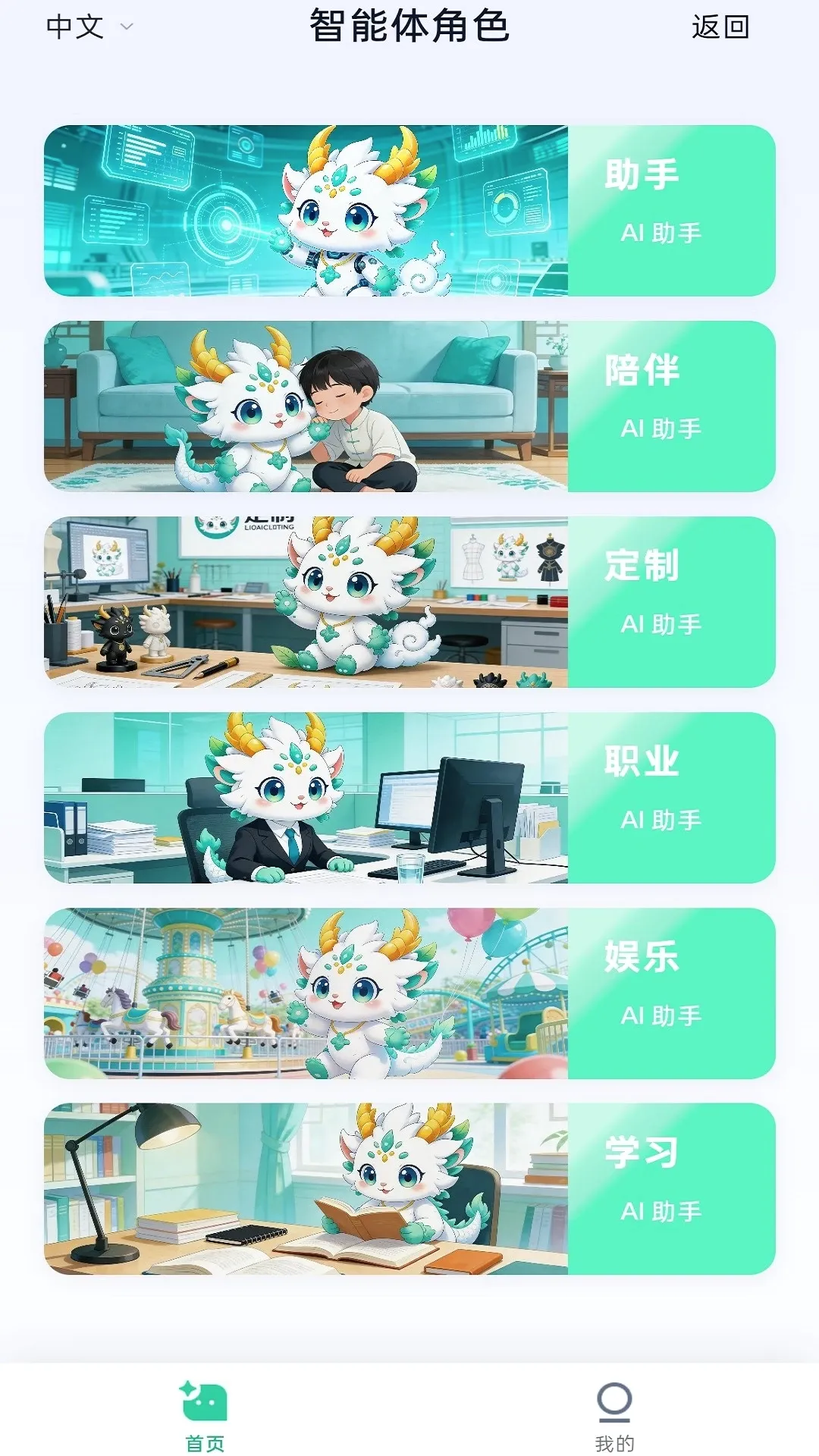�ű�����2026���°汾v1.1.2 ��׿��