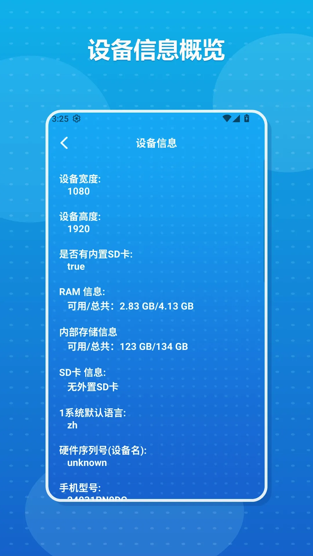 ���ȹ����䡢v1.3 ��׿��