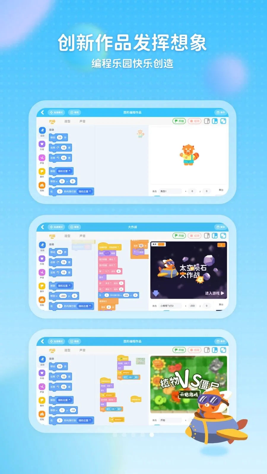 小启熊 小启熊