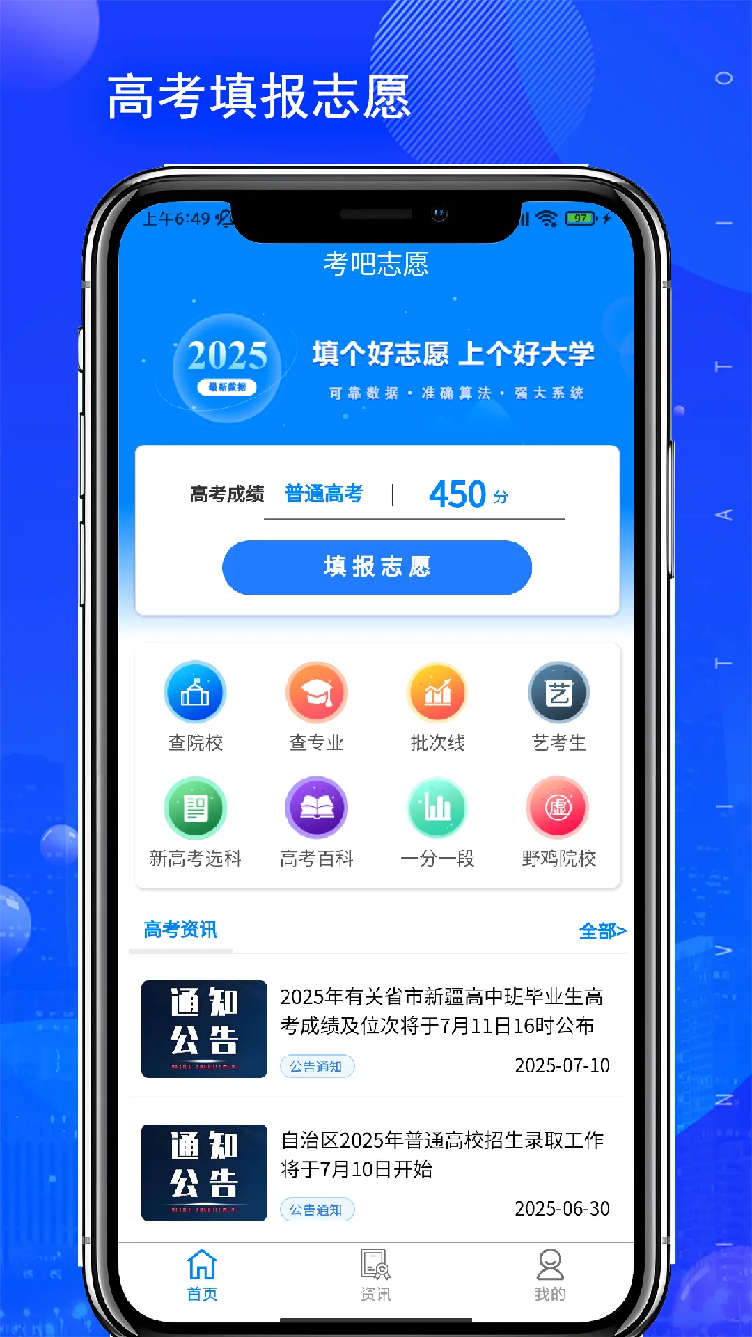 ����־Ը2026�ٷ����°汾v1.1.9 �ֻ���