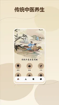�θ���޼��ٰ�v1.6 ��׿��