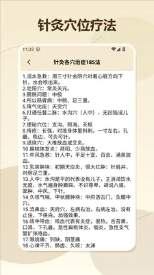 �θ���޼��ٰ�v1.6 ��׿��