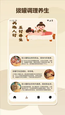 �θ���޼��ٰ�v1.6 ��׿��