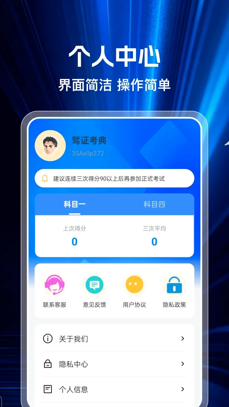 ��֤����2026�ٷ����°汾v1.0.0 �ֻ���