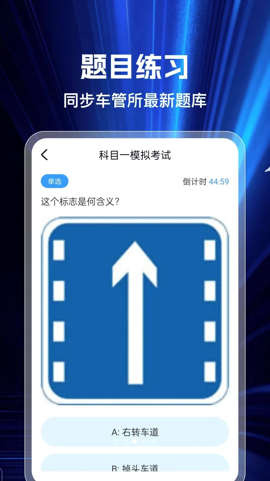 ��֤����2026�ٷ����°汾v1.0.0 �ֻ���