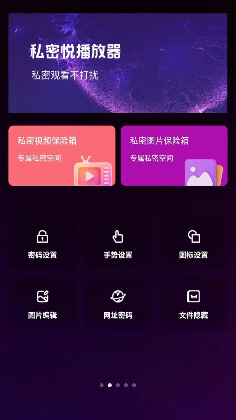 ˽���ò�����2026�ٷ����°汾v1.0 ��׿��
