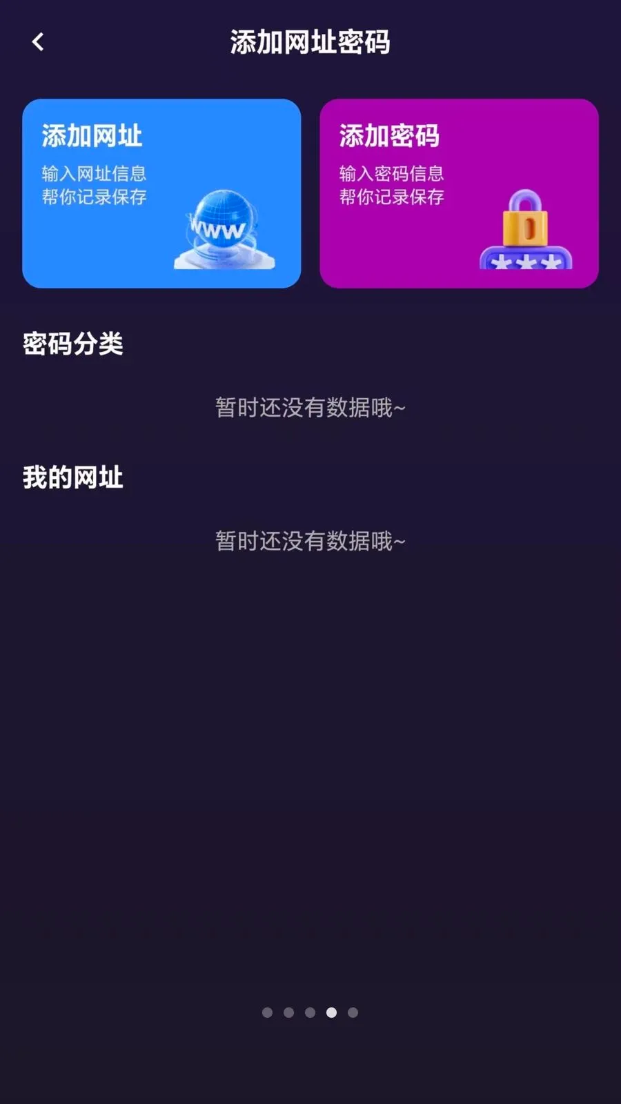 ˽���ò�����2026�ٷ����°汾v1.0 ��׿��