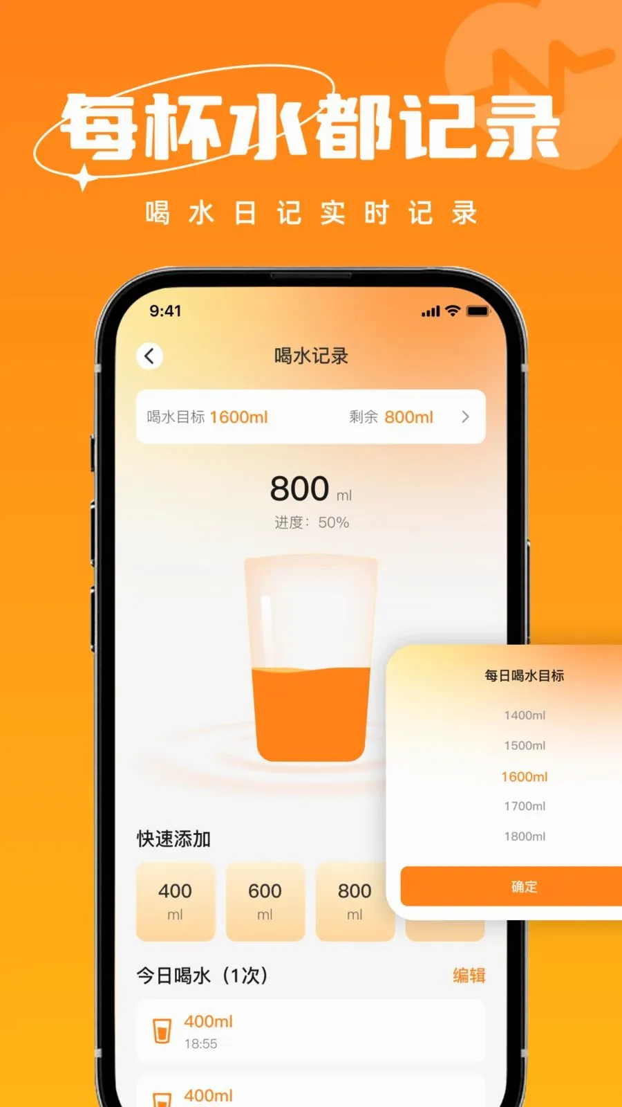 ȫ���˶�����v1.0.2 ��׿��