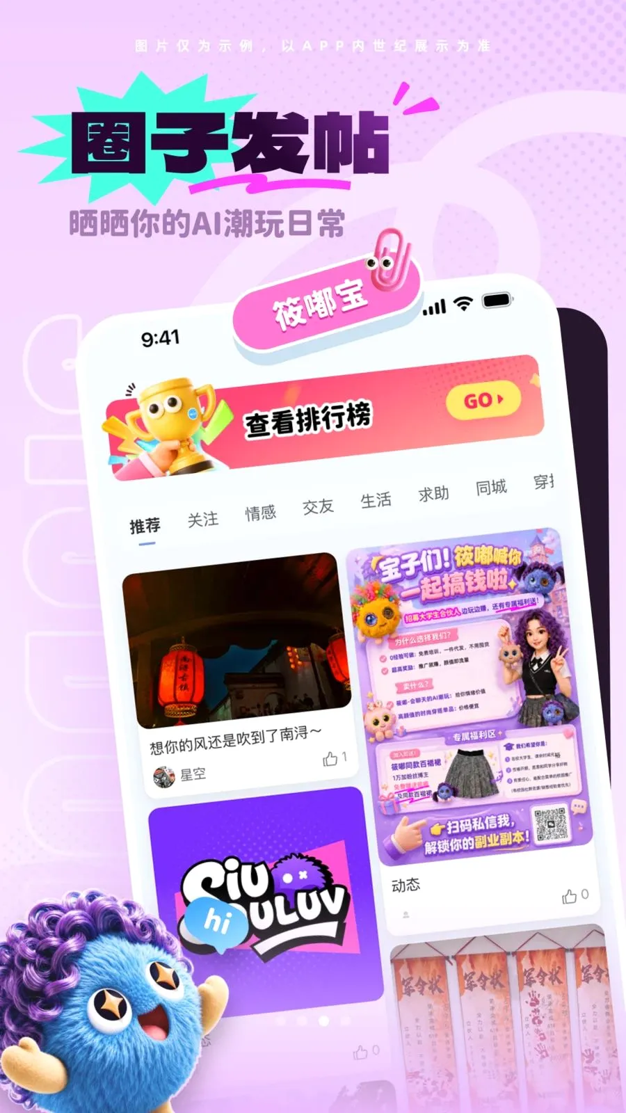 晨潇物想2026官方最新版本 晨潇物想2026官方最新版本