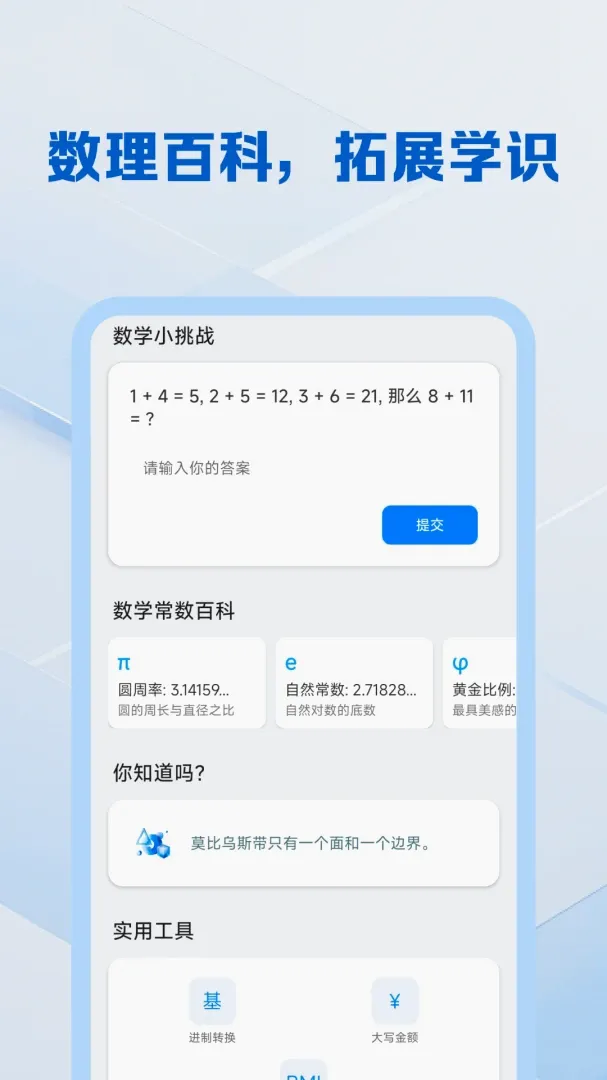 ��������ֻ�������v1.0.4 �ֻ���