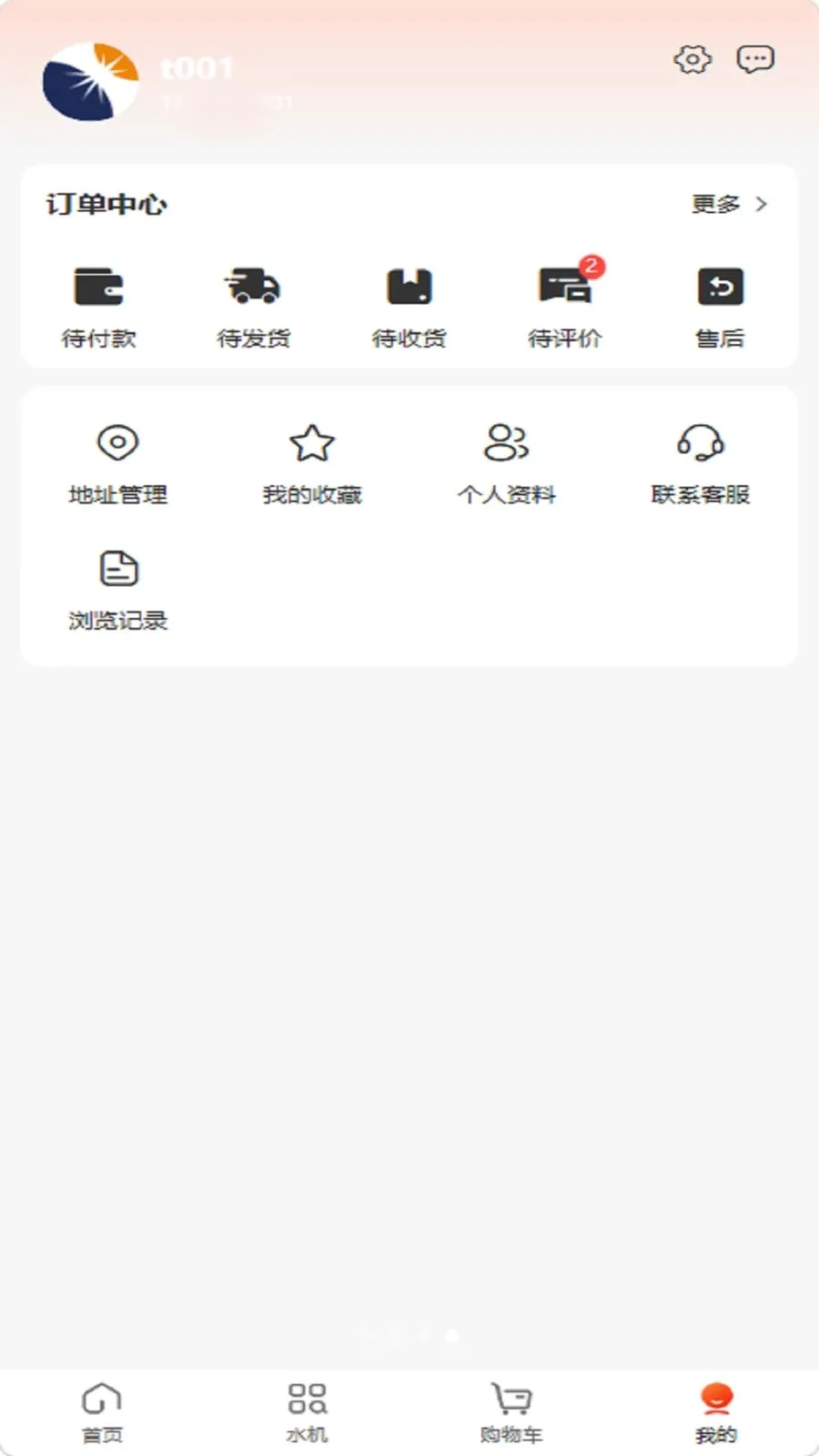 ������������2026���°汾v6.0.1 �ֻ���