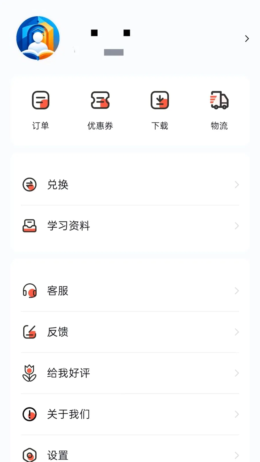 ��ӡ�м�v1.1.3 �ֻ���