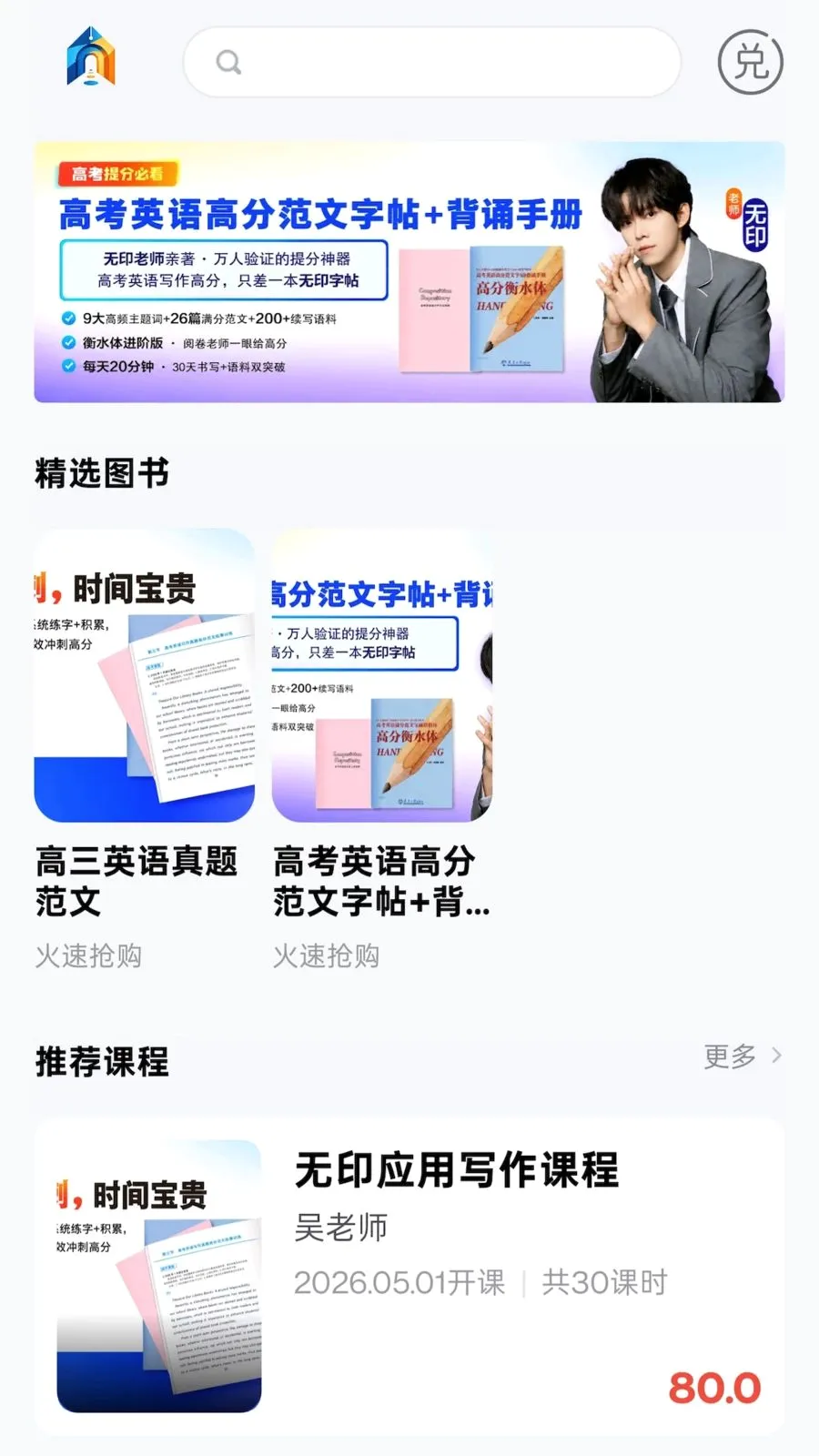 ��ӡ�м�v1.1.3 �ֻ���