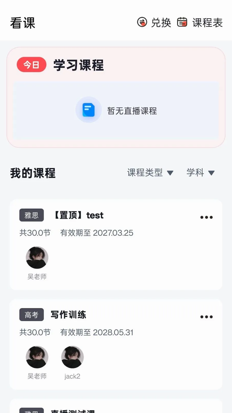 ��ӡ�м�v1.1.3 �ֻ���