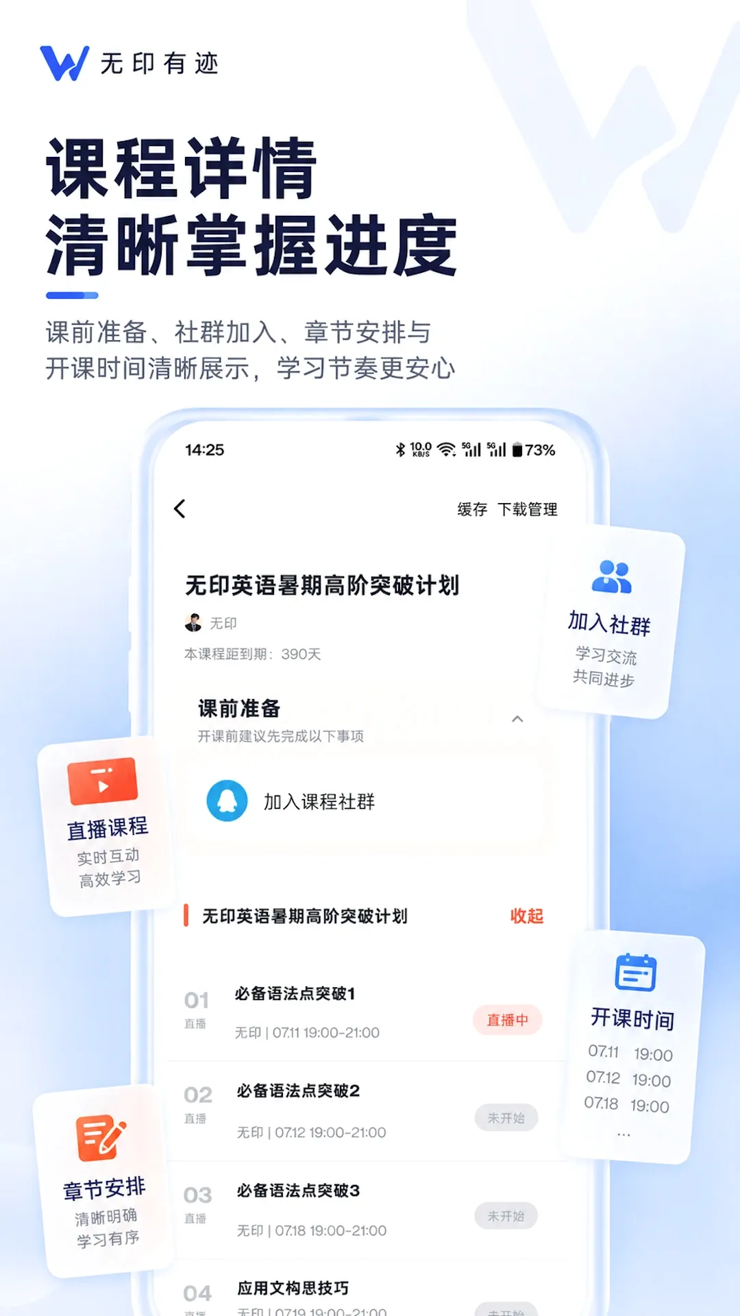 无印有迹 无印有迹