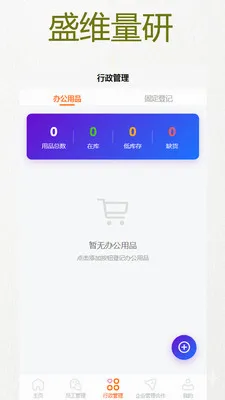 ʢά����2026���°汾