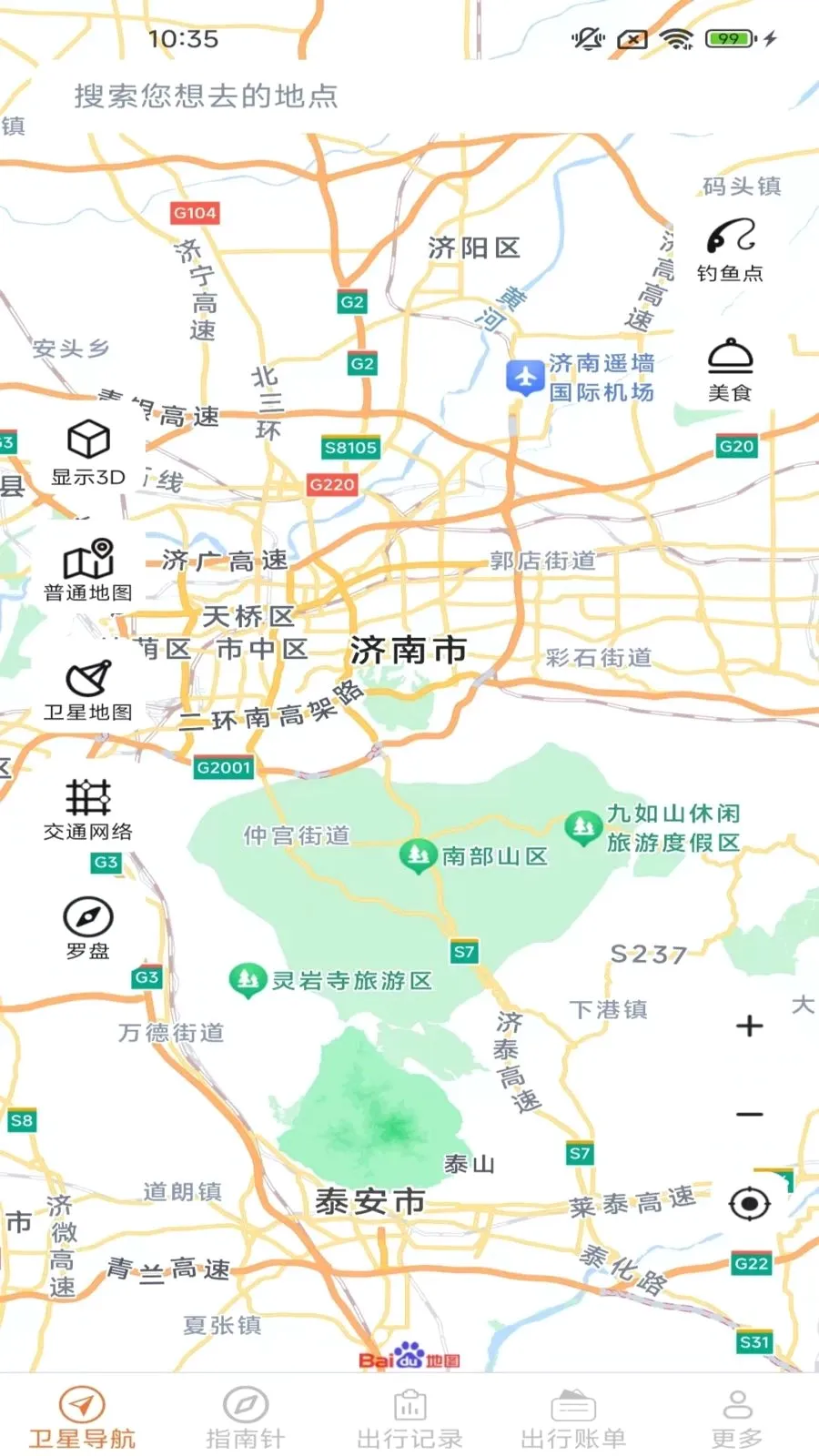 �������е���v2.1.4.2 �ֻ���