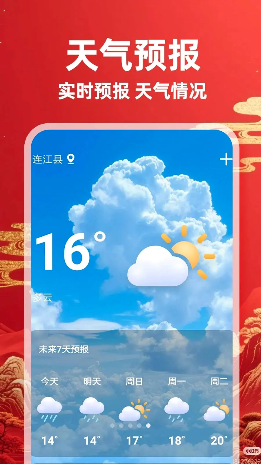 ����������v1.0.1 ��׿��