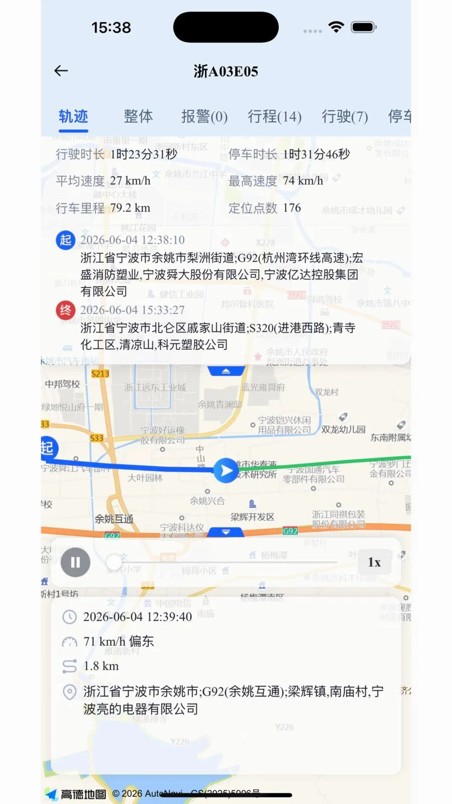 �е����ǹܼ������ֻ���v2.0.2 �ֻ���