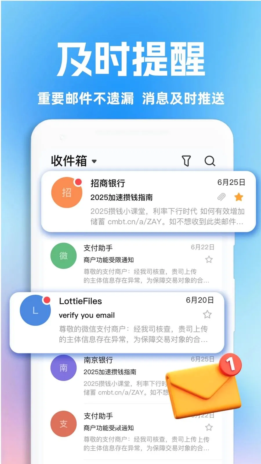 OD���������ֻ���v1.0.1 �ֻ���