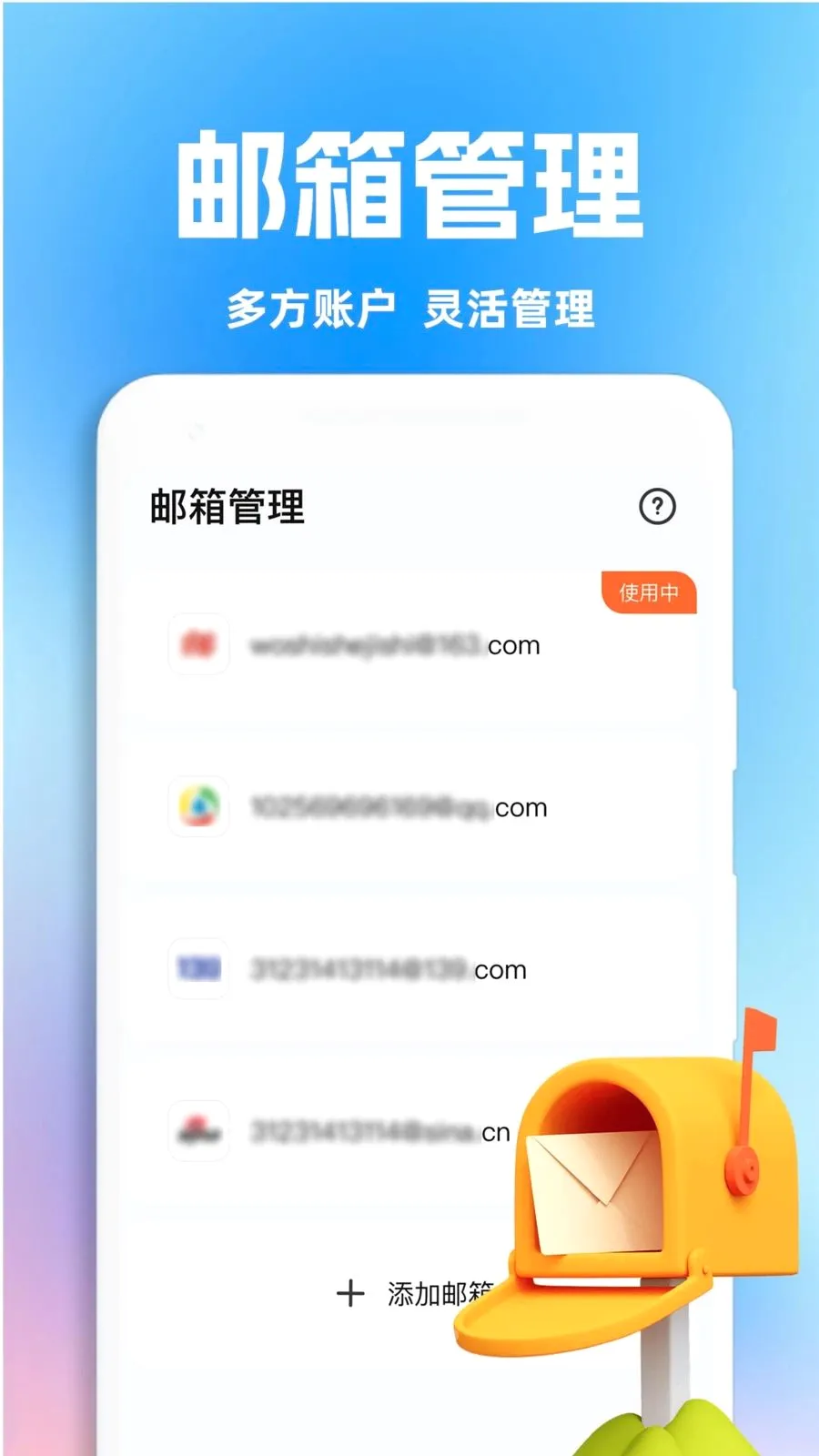 OD���������ֻ���v1.0.1 �ֻ���
