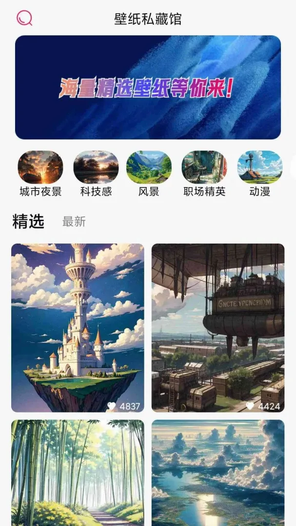 ��ֽ˽�ع�v1.0.0 �ֻ���