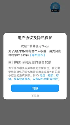 马上旺 马上旺