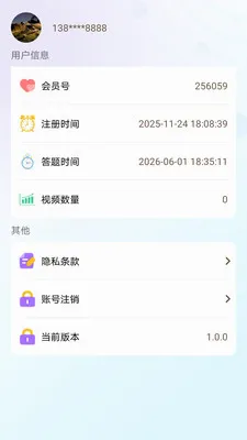 ������v1.0.0 �ֻ���
