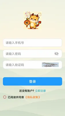 ������v1.0.0 �ֻ���
