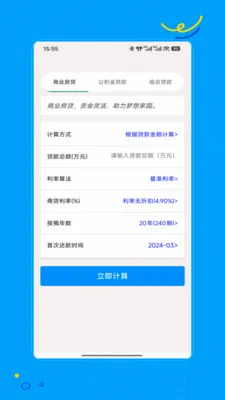 �籣һ��ͨv1.0 �ֻ���