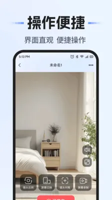 ���Զ�̼������v1.0.1 ��׿��