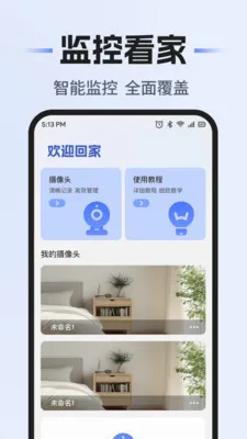 ���Զ�̼������v1.0.1 ��׿��