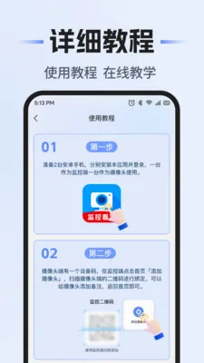 ���Զ�̼������v1.0.1 ��׿��