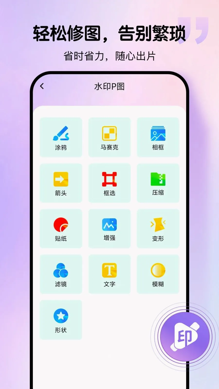 Ⱥ����רҵ��v2.0.0 ��׿��