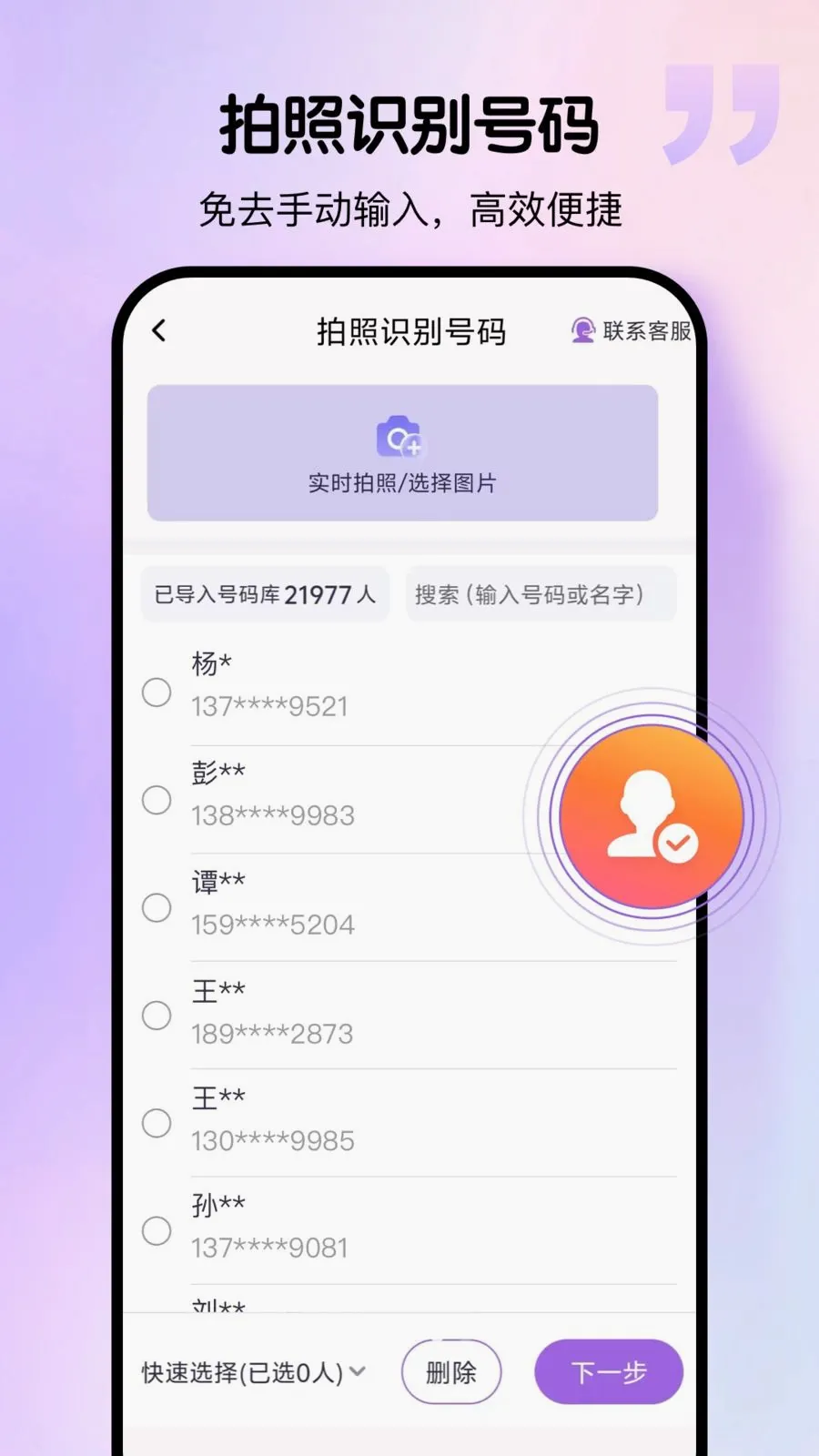 Ⱥ����רҵ��v2.0.0 ��׿��