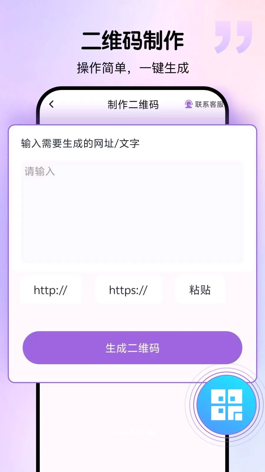 Ⱥ����רҵ��v2.0.0 ��׿��