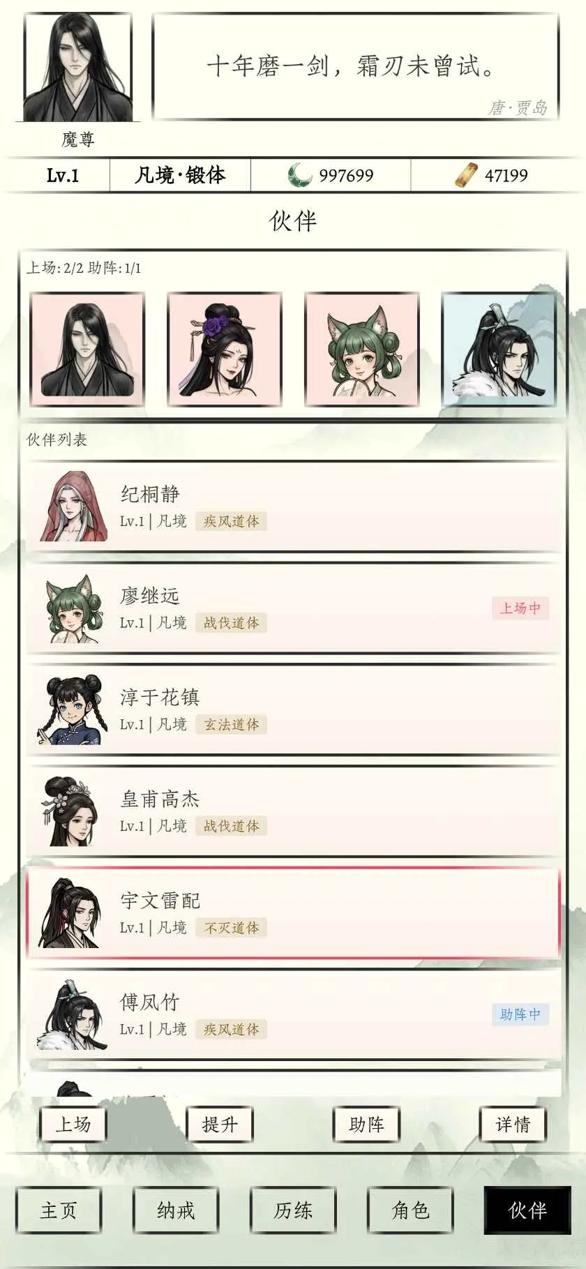 ��ͳ����2026���°汾v1.1.9 �ֻ���
