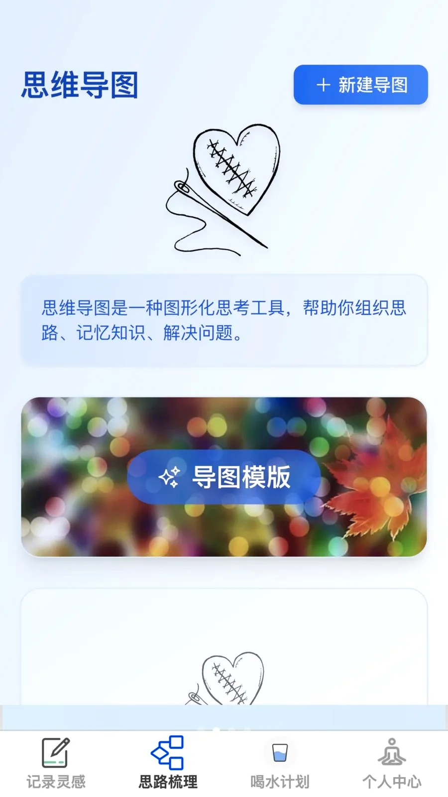 �������v1.0.0 �ֻ���